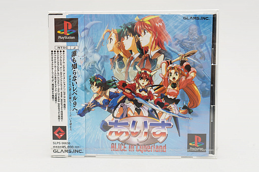 画像ギャラリー No.005のサムネイル画像 / 癌，倒産，自己破産，約20年ぶりのゲーム市場復帰。「クォヴァディス」「ありす in Cyberland」のグラムス元社長・吉田直人氏インタビュー