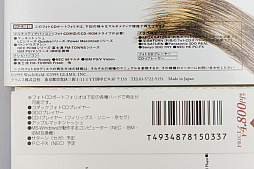 画像ギャラリー No.009のサムネイル画像 / 癌，倒産，自己破産，約20年ぶりのゲーム市場復帰。「クォヴァディス」「ありす in Cyberland」のグラムス元社長・吉田直人氏インタビュー
