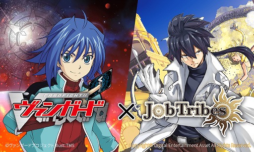 画像ギャラリー No.001のサムネイル画像 / PlayMiningが「カードファイト!! ヴァンガード」とコラボ。ヴァンガードに登場するユニットのNFT販売などを実施