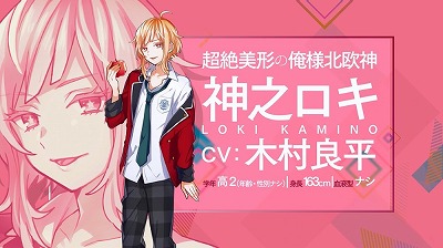 画像ギャラリー No.002のサムネイル画像 / ラジオ番組から生まれた企画「神様しばい」のゲーム化が発表に
