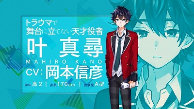 画像ギャラリー No.003のサムネイル画像 / ラジオ番組から生まれた企画「神様しばい」のゲーム化が発表に