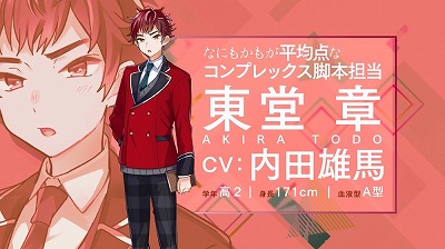 画像ギャラリー No.004のサムネイル画像 / ラジオ番組から生まれた企画「神様しばい」のゲーム化が発表に