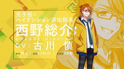 画像ギャラリー No.005のサムネイル画像 / ラジオ番組から生まれた企画「神様しばい」のゲーム化が発表に