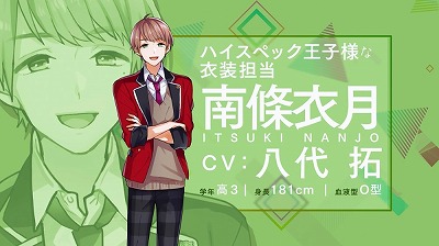 画像ギャラリー No.006のサムネイル画像 / ラジオ番組から生まれた企画「神様しばい」のゲーム化が発表に