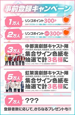 画像ギャラリー No.004のサムネイル画像 / 「神様しばい」,事前登録の受付がスタート。“虹架高校”のキャストも発表に