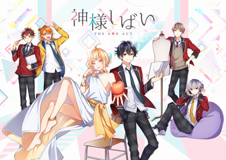 画像ギャラリー No.001のサムネイル画像 / 「神様しばい」のオープニングムービーが公開。声優サイン色紙のプレゼントも