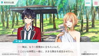 画像ギャラリー No.003のサムネイル画像 / 「神様しばい」のオープニングムービーが公開。声優サイン色紙のプレゼントも