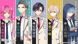 画像ギャラリー No.006のサムネイル画像 / 「神様しばい」のオープニングムービーが公開。声優サイン色紙のプレゼントも