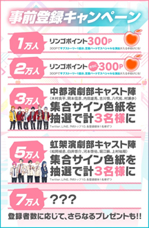 画像ギャラリー No.008のサムネイル画像 / 「神様しばい」のオープニングムービーが公開。声優サイン色紙のプレゼントも