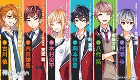 画像ギャラリー No.005のサムネイル画像 / 「神様しばい」が11月28日に配信決定。出演キャストのサイン色紙が当たるキャンペーンも