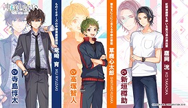 画像ギャラリー No.007のサムネイル画像 / 「神様しばい」が11月28日に配信決定。出演キャストのサイン色紙が当たるキャンペーンも