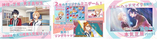 画像ギャラリー No.005のサムネイル画像 / 木村良平さん,岡本信彦さんらが出演する新作アプリ「神様しばい」の配信がスタート