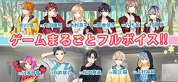 神様しばい