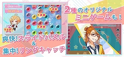 神様しばい