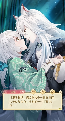 画像ギャラリー No.004のサムネイル画像 / 源氏兄弟の因縁と,その先の悲劇を乗り越える宿命の恋――イケメンシリーズ最新作「イケメン源氏伝 あやかし恋えにし」ゲーム紹介&プレイレポート