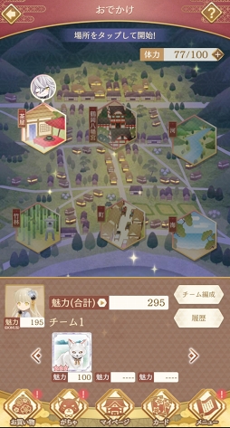 画像ギャラリー No.012のサムネイル画像 / 源氏兄弟の因縁と,その先の悲劇を乗り越える宿命の恋――イケメンシリーズ最新作「イケメン源氏伝 あやかし恋えにし」ゲーム紹介&プレイレポート