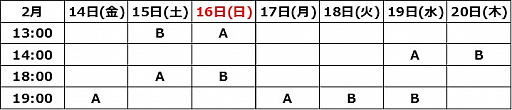 画像ギャラリー No.002のサムネイル画像 / 「イケメン源氏伝 あやかし恋えにし」の舞台化が決定