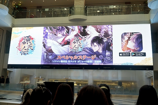 画像ギャラリー No.001のサムネイル画像 / 福山 潤さん,市川 蒼さんらがAGF2019に出演。「イケメン源氏伝 あやかし恋えにし」スペシャルステージをレポート