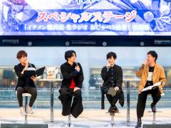 福山 潤さん，市川 蒼さんらがAGF2019に出演。「イケメン源氏伝 あやかし恋えにし」スペシャルステージをレポート
