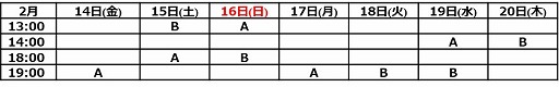 画像ギャラリー No.002のサムネイル画像 / 舞台「イケメン源氏伝」,書き下ろしイラストビジュアルが公開。チケット受付情報も