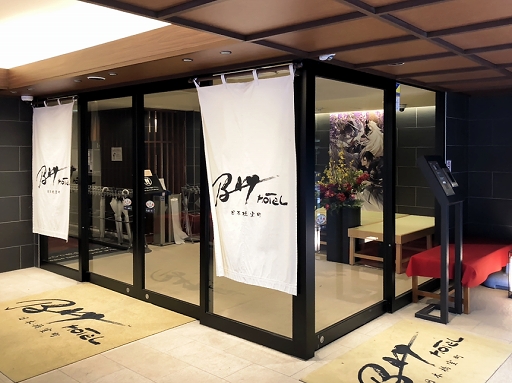 画像ギャラリー No.002のサムネイル画像 / “源氏伝”ファンはぜひ日本橋へ！　「イケメン源氏伝 あやかし恋えにし」×日本橋室町BAY HOTELコラボをフォトレポート