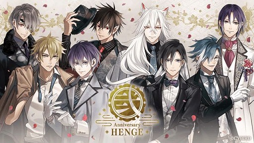 画像ギャラリー No.001のサムネイル画像 / 「イケメン源氏伝」で2周年記念キャンペーンが開催&梶原景時の本編配信も決定