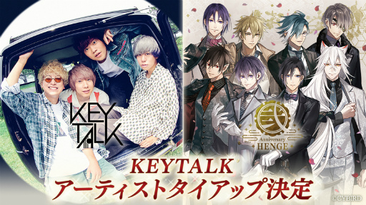 画像ギャラリー No.001のサムネイル画像 / 「イケメン源氏伝」，KEYTALKの2周年タイアップソングを公開