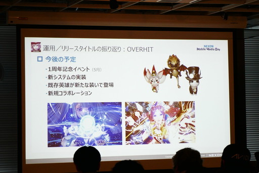 画像ギャラリー No.006のサムネイル画像 / 「メイプルストーリーM」「ゴジラ ディフェンスフォース」などの新作タイトルが発表された「NEXON Mobile Media Day」をレポート