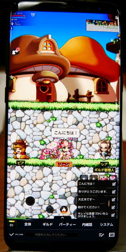 画像ギャラリー No.023のサムネイル画像 / 「メイプルストーリーM」「ゴジラ ディフェンスフォース」などの新作タイトルが発表された「NEXON Mobile Media Day」をレポート