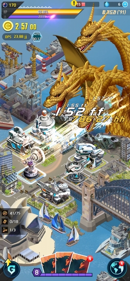 ゴジラ ディフェンスフォース