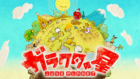 画像ギャラリー No.001のサムネイル画像 / ガラクタだらけの星を掃除したり開拓したりするNintendo Switch向け2Dアクション「ガラクタの星」の配信が3月21日にスタート