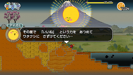 画像ギャラリー No.005のサムネイル画像 / ガラクタだらけの星を掃除したり開拓したりするNintendo Switch向け2Dアクション「ガラクタの星」の配信が3月21日にスタート