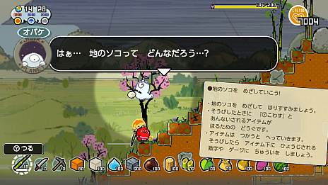 画像ギャラリー No.008のサムネイル画像 / ガラクタだらけの星を掃除したり開拓したりするNintendo Switch向け2Dアクション「ガラクタの星」の配信が3月21日にスタート