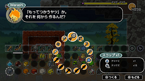 画像ギャラリー No.009のサムネイル画像 / ガラクタだらけの星を掃除したり開拓したりするNintendo Switch向け2Dアクション「ガラクタの星」の配信が3月21日にスタート