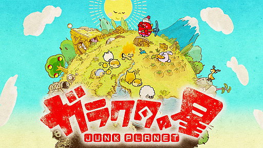 画像ギャラリー No.010のサムネイル画像 / 「ガラクタの星」，滅んだ惑星を自由に開拓できる2D型サンドボックスゲームがニンテンドーeショップで配信