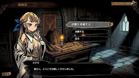 画像ギャラリー No.008のサムネイル画像 / KRAFTONが開発中のローグライクRPG「MISTOVER」はSteamとSwitchで配信へ。アークシステムワークスが国内展開
