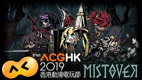 画像ギャラリー No.013のサムネイル画像 / KRAFTONが開発中のローグライクRPG「MISTOVER」はSteamとSwitchで配信へ。アークシステムワークスが国内展開