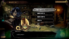 画像ギャラリー No.014のサムネイル画像 / 人類の生存をかけた新作ローグライクRPG「MISTOVER」のダウンロード版が配信スタート＆リリース記念トレイラーが公開