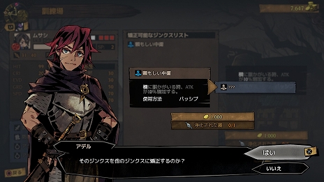 画像ギャラリー No.015のサムネイル画像 / 人類の生存をかけた新作ローグライクRPG「MISTOVER」のダウンロード版が配信スタート＆リリース記念トレイラーが公開