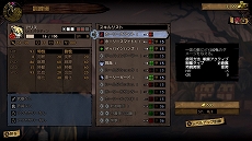 画像ギャラリー No.016のサムネイル画像 / 人類の生存をかけた新作ローグライクRPG「MISTOVER」のダウンロード版が配信スタート＆リリース記念トレイラーが公開