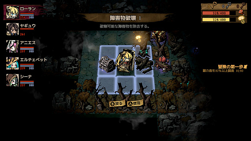 画像ギャラリー No.004のサムネイル画像 / アークシステムワークスの新作ローグライクRPG「MISTOVER」,Switch版の発売が10月10日に決定。Twitterキャンペーン第2弾もスタート