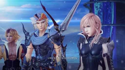 画像ギャラリー No.001のサムネイル画像 / 「DISSIDIA FINAL FANTASY NT」のPC版がSteamで配信。基本無料版「Free Edition」もサービス開始