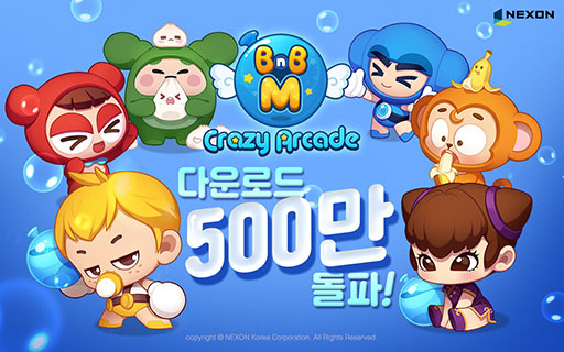 画像ギャラリー No.001のサムネイル画像 / スマホアプリ「CrazyArcade BnB M」，配信開始4日間で累計500万ダウンロードを達成