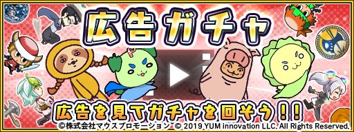 画像ギャラリー No.003のサムネイル画像 / 「戦斧走破DASH」に“カワサキまるこ”など新キャラクターが登場。GW特別キャンペーンも