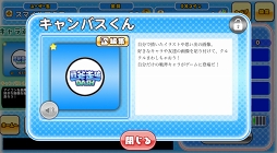 画像ギャラリー No.002のサムネイル画像 / 「戦斧走破DASH」,新キャラクター&「飛び走破大会」などの新機能を実装。
