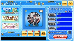 画像ギャラリー No.005のサムネイル画像 / 「戦斧走破DASH」,新キャラクター&「飛び走破大会」などの新機能を実装。