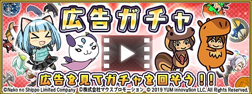 画像ギャラリー No.010のサムネイル画像 / 「戦斧走破DASH」,新キャラクター&「飛び走破大会」などの新機能を実装。
