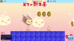 画像ギャラリー No.006のサムネイル画像 / 「戦斧走破DASH」が「岩下の新生姜」とのコラボイベント“やさいぬ展〜夏の陣〜”を実施