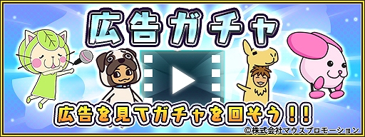 画像ギャラリー No.005のサムネイル画像 / 「戦斧走破 DASH」,9キャラクターに新ボイスが実装。9月1日より新イベント「スライム杯」が開催