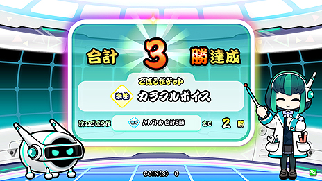 画像ギャラリー No.010のサムネイル画像 / 「太鼓の達人 グリーンVer.」，プレイヤーとほとんど同じ腕前を発揮する「AIどん」と競う「AIバトル演奏」モードが6月27日に追加へ
